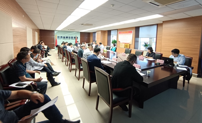 天互數(shù)據(jù)出席陜西省信息通信業(yè)“十四五”規(guī)劃座談會