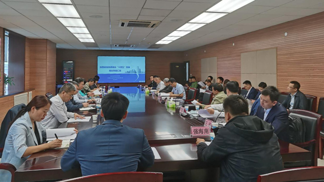 天互數(shù)據(jù)出席陜西省信息通信業(yè)“十四五”規(guī)劃座談會