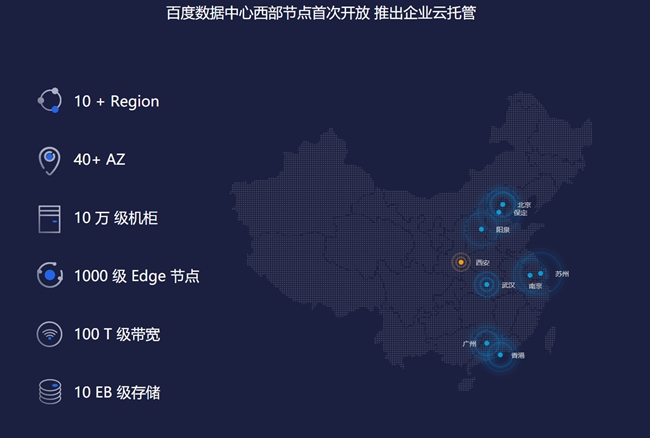 天互數(shù)據(jù)獲2020年度西安市大數(shù)據(jù)企業(yè)認(rèn)定