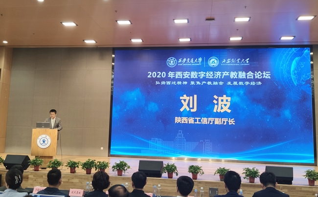 百度西安云計算數(shù)據(jù)中心被西安市委網(wǎng)信辦評為2020年數(shù)字西安建設(shè)優(yōu)秀成果！