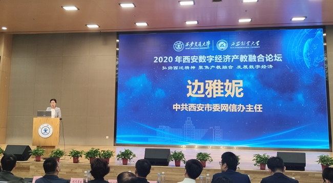 百度西安云計算數(shù)據(jù)中心被西安市委網(wǎng)信辦評為2020年數(shù)字西安建設(shè)優(yōu)秀成果！