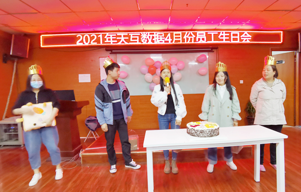4月員工生日會