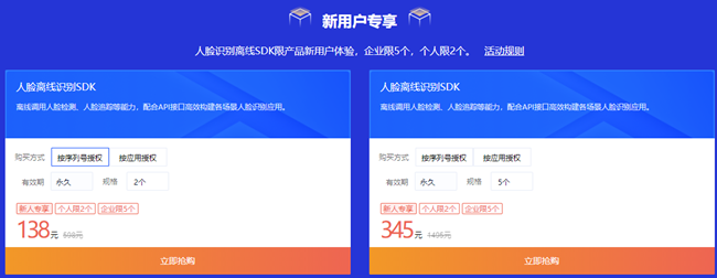 AI助力教育專場活動來了，9大應(yīng)用場景全面護(hù)航