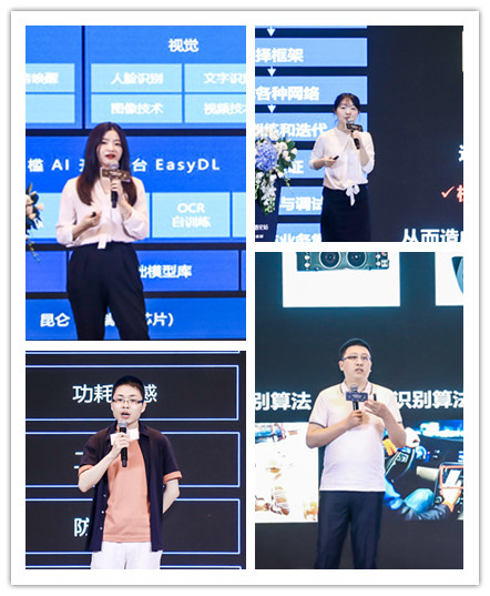 百度大腦開放日西安站完美落幕，AI賦能軟硬件創(chuàng)新~